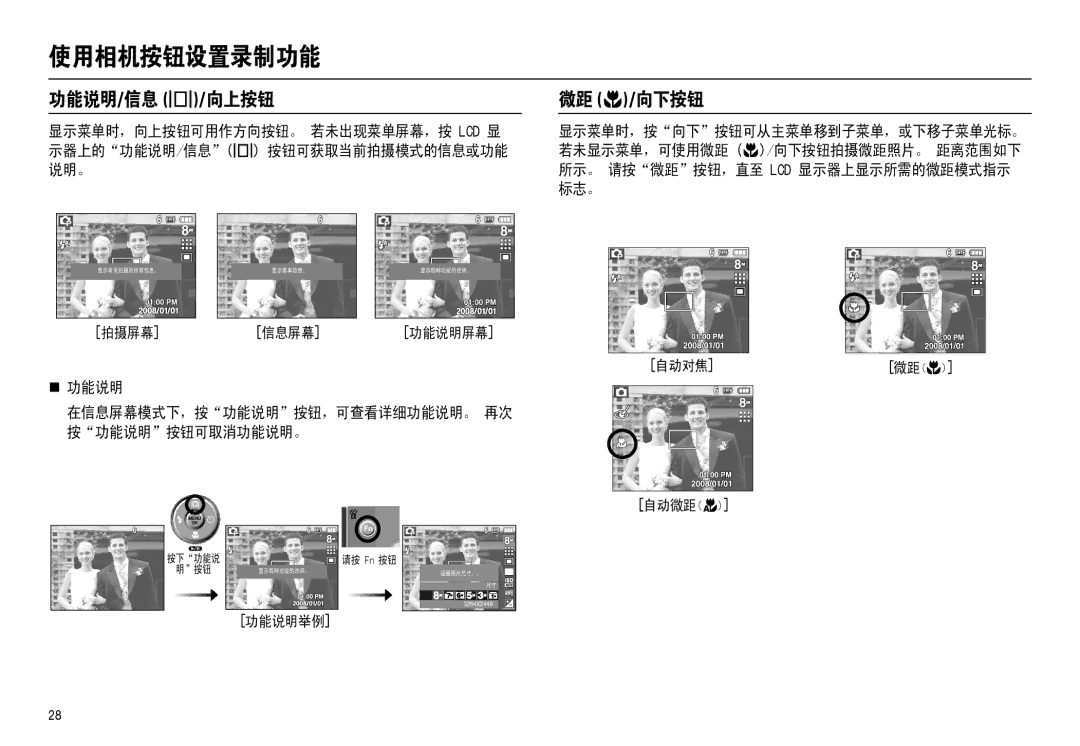 Samsung EC-L110ZSDA/E3, EC-L110ZPDA/E3, EC-L110ZSBA/FR, EC-L110ZUDA/E3, EC-L110ZBDA/E3, EC-L110ZBBA/FR manual        