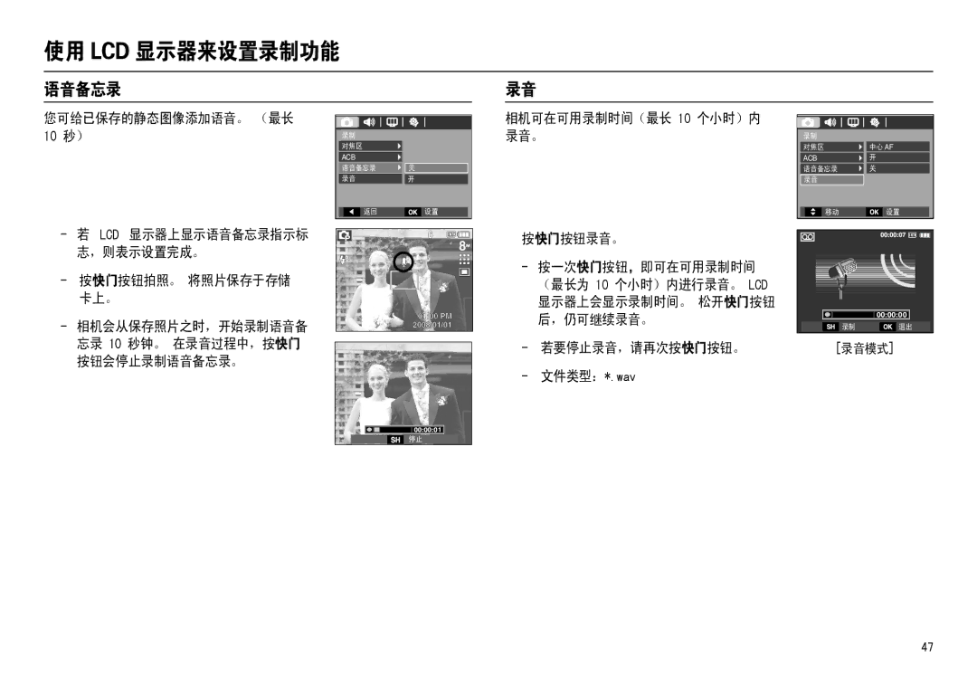 Samsung EC-L110ZRBA/FR, EC-L110ZPDA/E3, EC-L110ZSBA/FR, EC-L110ZUDA/E3, EC-L110ZBDA/E3, EC-L110ZBBA/FR, EC-L110ZRDA/E3 Zdy 