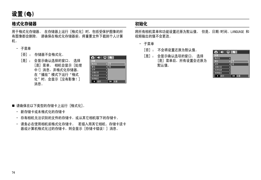 Samsung EC-L110ZRBB/E1, EC-L110ZPDA/E3, EC-L110ZSBA/FR, EC-L110ZUDA/E3, EC-L110ZBDA/E3, EC-L110ZBBA/FR, EC-L110ZRDA/E3    