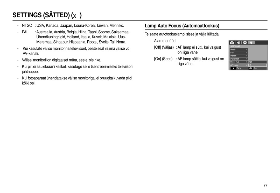 Samsung EC-L110ZSBA/RU, EC-L110ZRBA/RU Lamp Auto Focus Automaatfookus, Te saate autofookuslampi sisse ja välja lülitada 