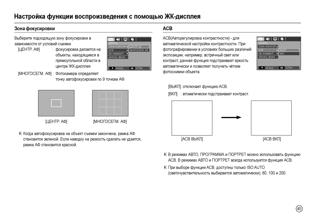 Samsung EC-L200ZBBA/RU, EC-L200ZRBA/LV, EC-L200ZRBA/RU, EC-L200ZSBA/RU, EC-L200ZSBA/LV, EC-L200ZBBA/LV Цehtp. Аф, АСВ Выкл 