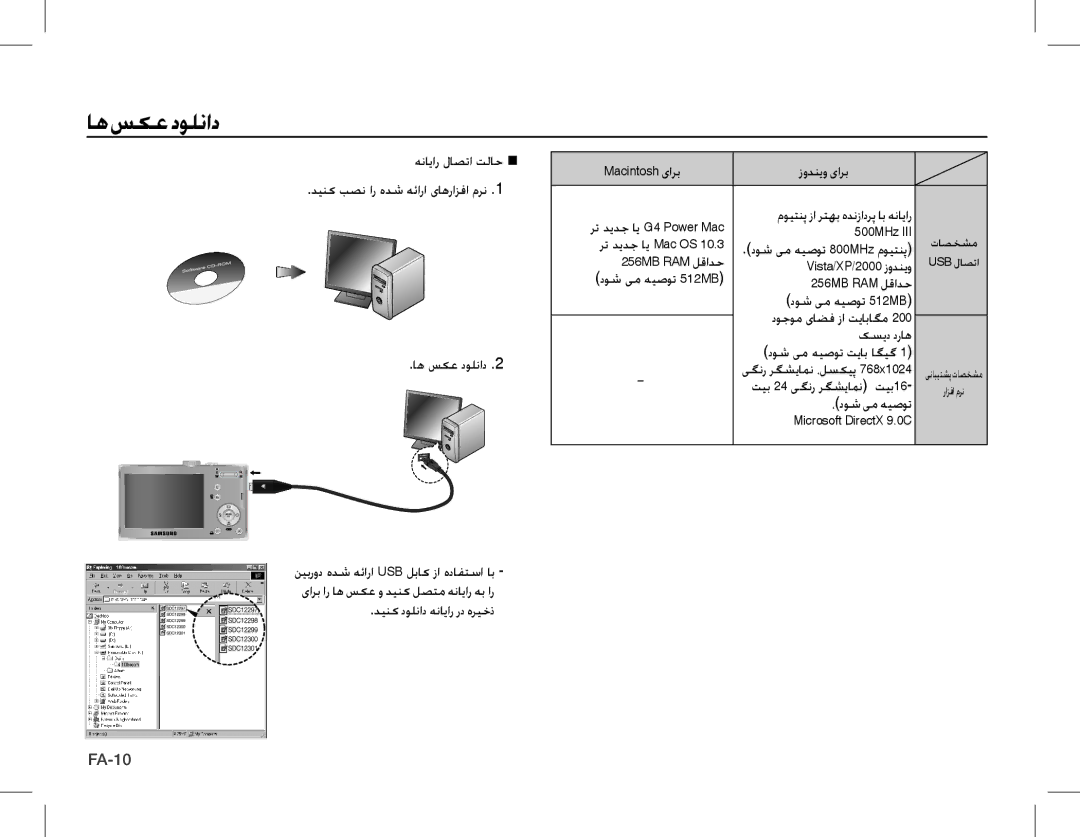 Samsung EC-L201ZUBA/RU دینک دولناد هنایار رد هریخذ, زودنیو یارب, رت دیدج ای Mac OS, دوش یم هیصوت 512MB, ،دوش یم هیصوت 