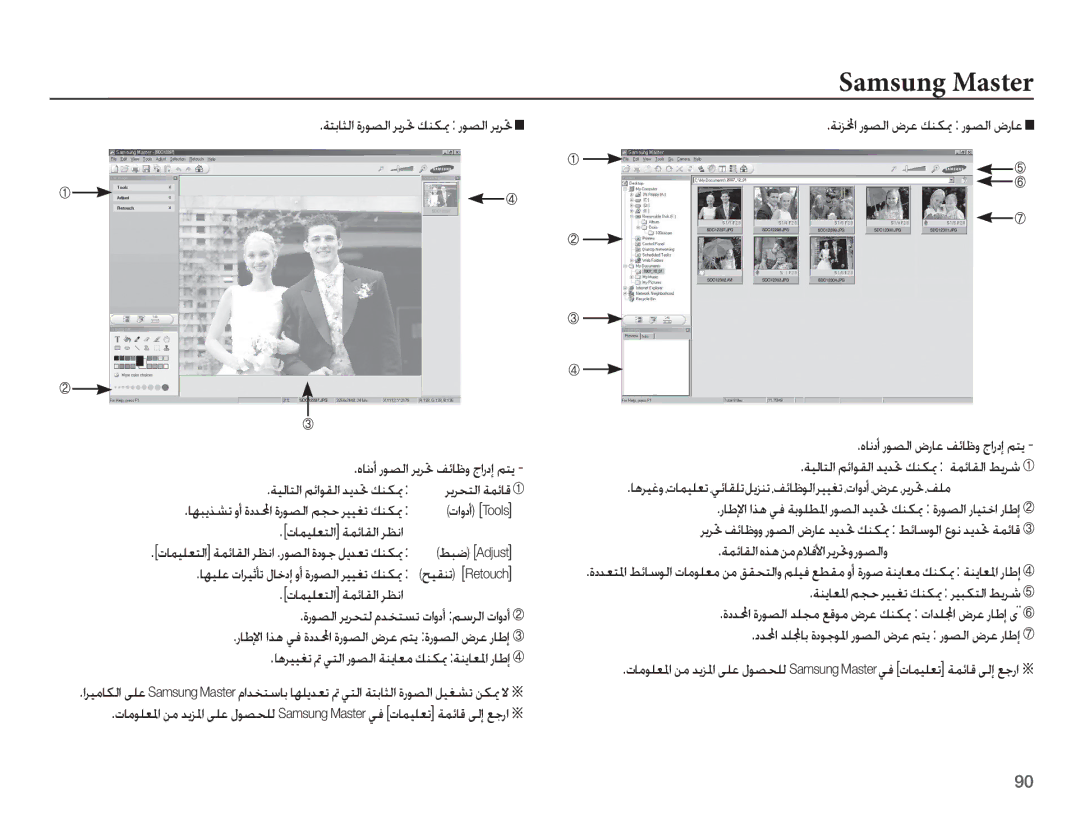 Samsung EC-L201ZBDA/AS ȜƾƵƸƴƯƄŽȚǀƵǣƾƲŽȚǍƮſȚ, ǀƵǣƾƲŽȚȵǌƀǜžȳǾźǈȚǍƁǍƎȶȤǞƫŽȚȶ, ǀƶƁƾƯƓȚǛƆŲǍƸƸưůǙƶƳƚ ǍƸƃƳƄŽȚǓƁǍŵ 