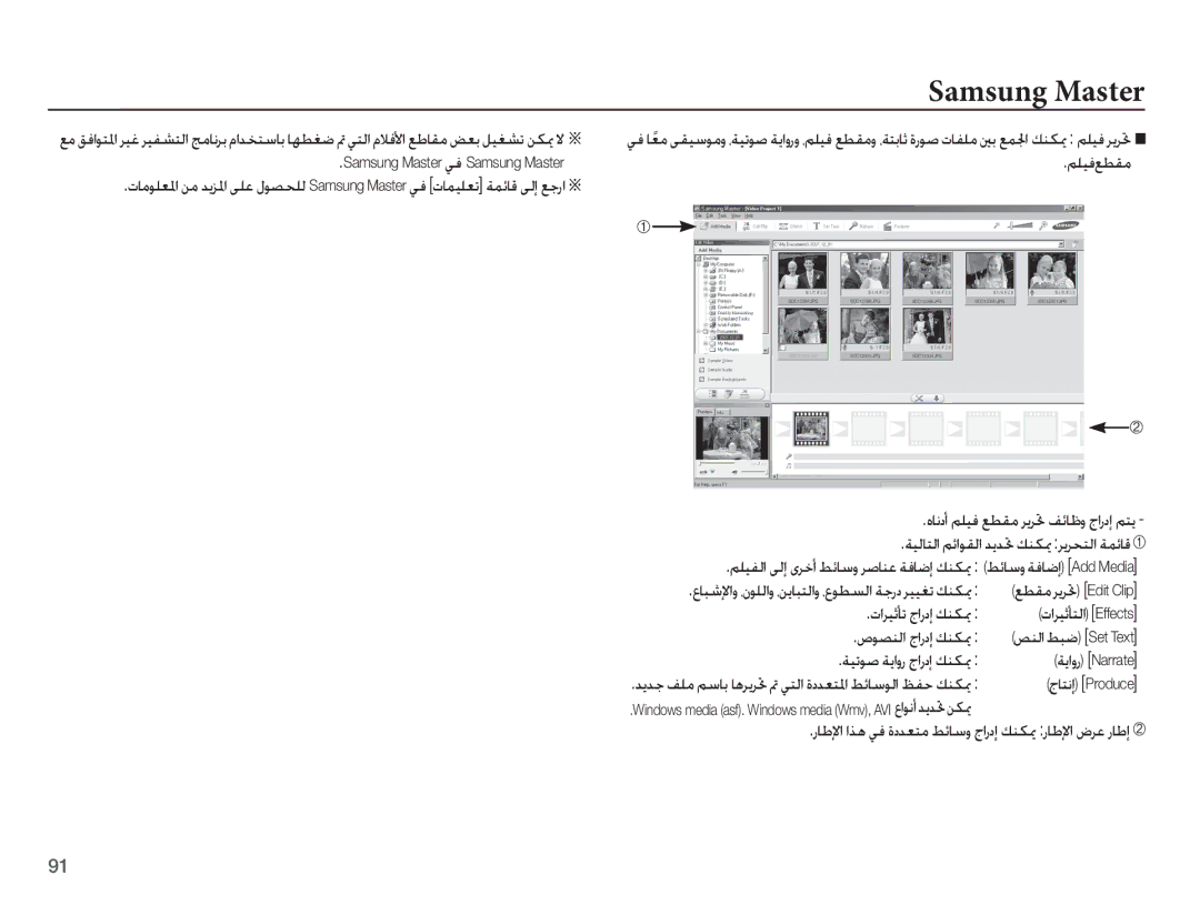 Samsung EC-L201ZSDA/AS manual ǛƴƸźǕƭƲž, ǀƸŽƾƄŽȚǛǣȚǞƲŽȚǋƁǋƎǙƶƳƚ ǍƁǍƇƄŽȚǀƵǣƾŻ, ȜȚǍƸŰƺůȟȚȤȢȘǙƶƳƚ, ȨǞƫƶŽȚȟȚȤȢȘǙƶƳƚ 