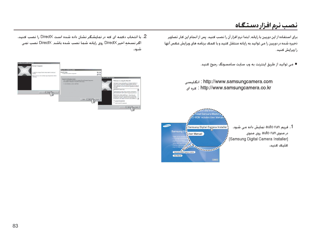 Samsung EC-L201ZPBA/AS, EC-L201ZPDA/AS, EC-L201ZBDA/AS, EC-L201ZSDA/AS, EC-L201ZUBA/AS manual ǊǥƶɨǐɭȚǍɭȶȚȤ, Ǌǥƶɨɧǥƴɨ 