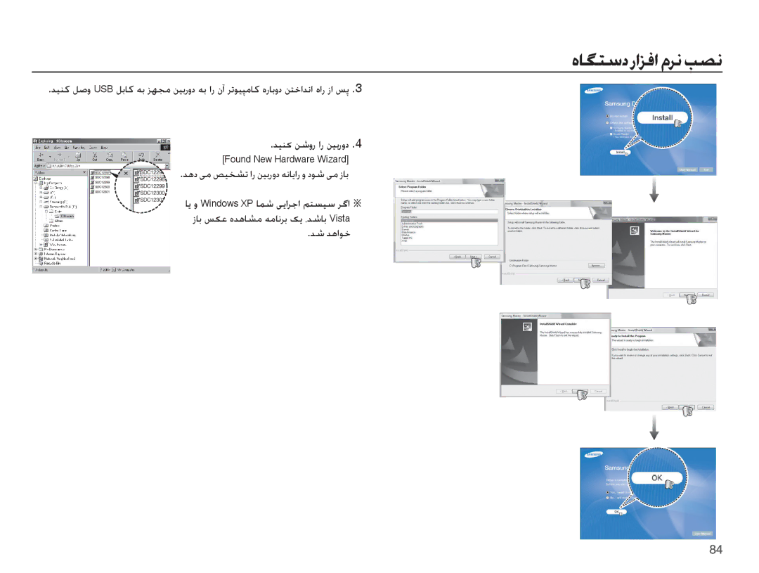 Samsung EC-L201ZBBA/AS, EC-L201ZPDA/AS, EC-L201ZBDA/AS, EC-L201ZSDA/AS, EC-L201ZUBA/AS, EC-L201ZPBA/AS ȵƾǦƄŴȢȤȚǎźȚȳǍſƿƫſ 