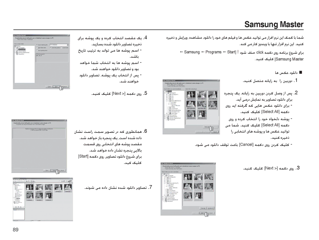 Samsung EC-L201ZPDA/AS ǊŵǋƶƀȚǞų Ǌǥƶɨɧǥƴɨ Next ǝƵɨȢɞȶȤ, Ǌǥɨɧǥƴɨ ǊſǞŵɬžȵȢȚȢȴƾƪſȵǋŵȢǞƴſȚȢǍɭȶƾƫů, ƾƀǏɳŸȢǞƴſȚȢ 