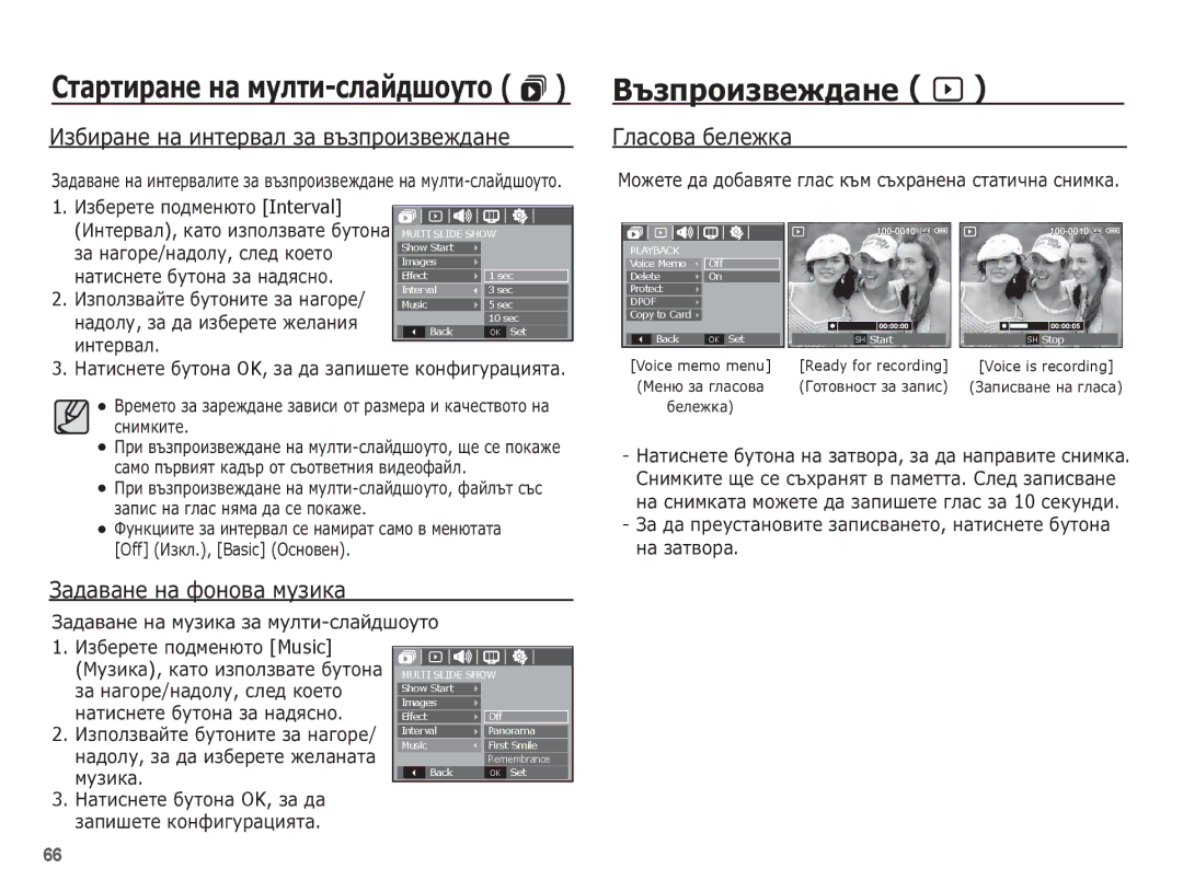 Samsung EC-L201ZBBA/E3, EC-L201ZSBA/E3, EC-L201ZPBA/E3 manual ǪȢȏȗȘȖȐȏȊȍȎȌȈȕȍ à, ǪȓȈșȖȊȈ ȉȍȓȍȎȒȈ, ǮȈȌȈȊȈȕȍ ȕȈ ȜȖȕȖȊȈ ȔțȏȐȒȈ 