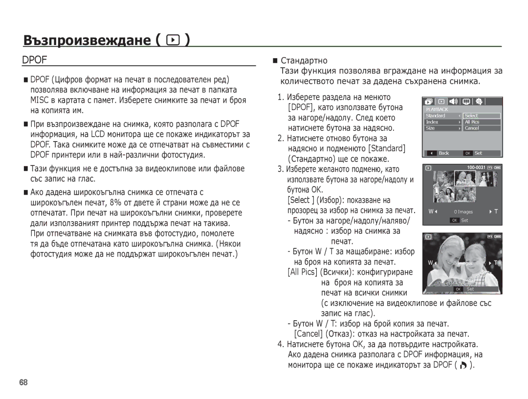 Samsung EC-L201ZSBA/E3 ȎȈ ȕȈȋȖȘȍ/ȕȈȌȖȓț. ǹȓȍȌ ȒȖȍȚȖ, ǴȈȚȐșȕȍȚȍ ȖȚȕȖȊȖ ȉțȚȖȕȈ ȏȈ, ǸȚȈȕȌȈȘȚȕȖ ȡȍ șȍ ȗȖȒȈȎȍ, ȎȈȗȐș ȕȈ ȋȓȈș 