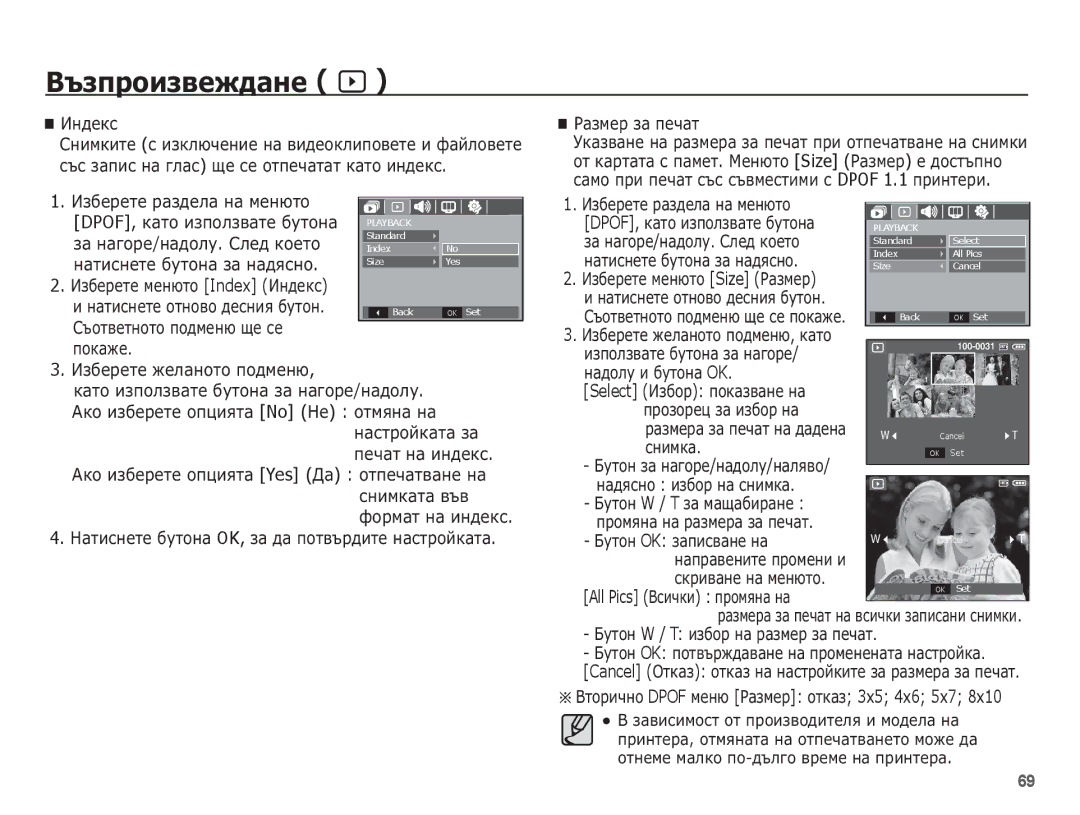 Samsung EC-L201ZBBA/E3 ȘȢș ȏȈȗȐș ȕȈ ȋȓȈș ȡȍ șȍ ȖȚȗȍȟȈȚȈȚ Ȓȉțȗ ȐȕȌȍȒș, ǸȢȖȚȊȍȚȕȖȚȖ ȗȖȌȔȍȕȦ ȡȍ șȍ, ȖȍȟȈȚ ȕȈ ȐȕȌȍȒș ȘȕȐȔȒȈ 