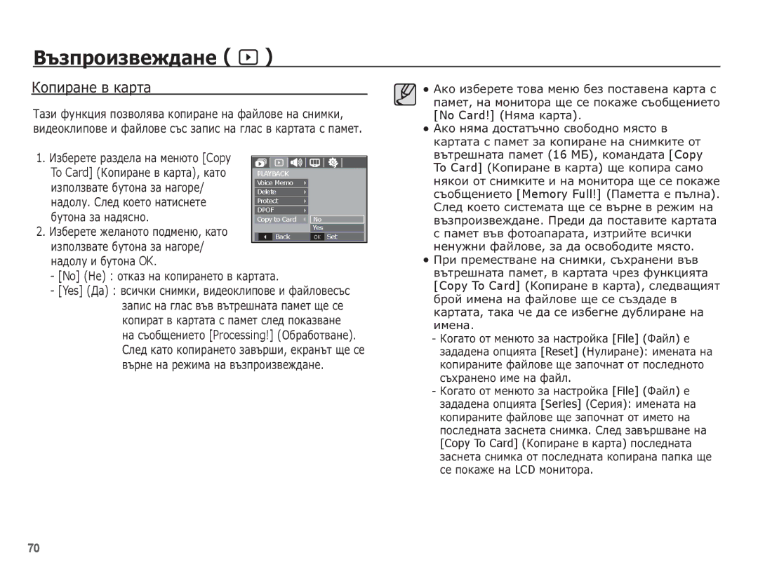 Samsung EC-L201ZPBA/E3, EC-L201ZSBA/E3, EC-L201ZBBA/E3 manual ǱȖȗȐȘȈȕȍ Ȋ Ȓȉșțȉ 