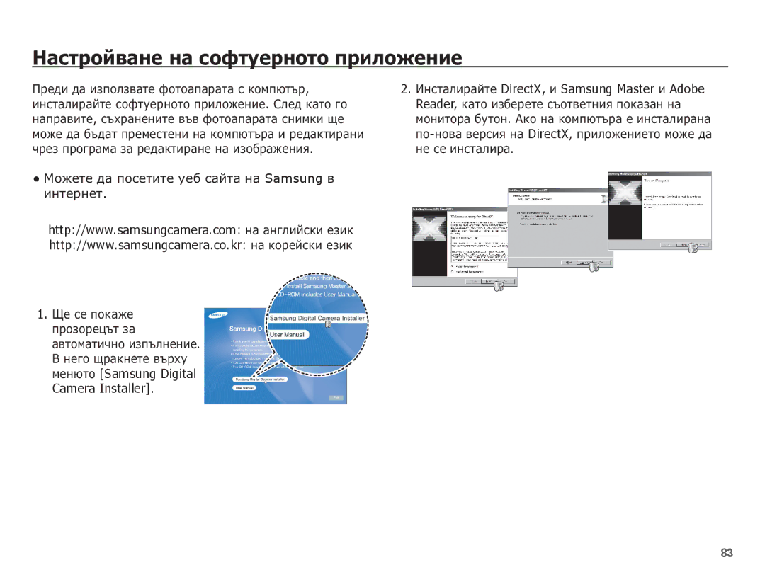 Samsung EC-L201ZSBA/E3, EC-L201ZBBA/E3 manual ǴȈșȚȘȖȑȊȈȕȍ ȕȈ șȖȜȚțȍȘȕȖȚȖ ȗȘȐȓȖȎȍȕȐȍ, ȖȘȖȏȖȘȍȞȢȚ ȏȈ ȈȊȚȖȔȈȚȐȟȕȖ ȐȏȗȢȓȕȍȕȐȍ 