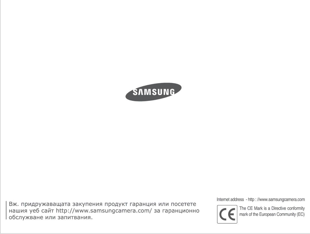 Samsung EC-L201ZPBA/E3, EC-L201ZSBA/E3, EC-L201ZBBA/E3 manual 