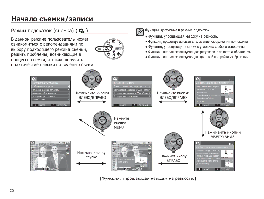 Samsung EC-L201ZBBA/RU, EC-L201ZSBA/RU, EC-L201ZPBA/RU, EC-L201ZEBA/RU, EC-L201ZUBA/RU manual ǸȍȎȐȔ ȗȖȌșȒȈȏȖȒ șȢȍȔȒȈ ` 