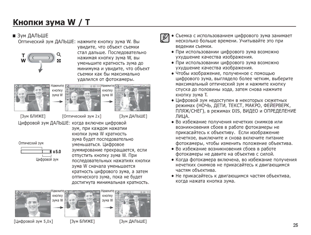 Samsung EC-L201ZBBA/RU, EC-L201ZSBA/RU, EC-L201ZPBA/RU, EC-L201ZEBA/RU, EC-L201ZUBA/RU manual ǮțȔ ǬǨǳȄȀǭ 