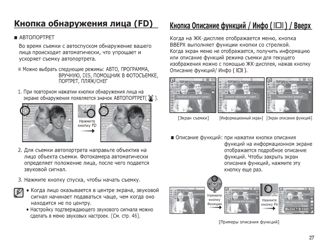 Samsung EC-L201ZEBA/RU ǷȘȐ ȗȖȊȚȖȘȕȖȔ ȕȈȎȈȚȐȐ ȒȕȖȗȒȐ ȖȉȕȈȘțȎȍȕȐȧ ȓȐȞȈ ȕȈ, ȤȒȘȈȕȍ ȖȉȕȈȘțȎȍȕȐȧ ȗȖȧȊȓȧȍȚșȧ ȏȕȈȟȖȒ ǨǪǺǶǷǶǸǺǸǭǺ 