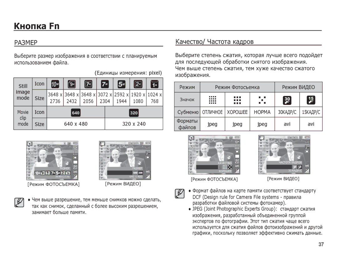 Samsung EC-L201ZEBA/RU, EC-L201ZSBA/RU manual ǸǨǯǴǭǸ, ǾȍȔ ȊȣȠȍ șȚȍȗȍȕȤ șȎȈȚȐȧ , ȚȍȔ ȝțȎȍ ȒȈȟȍșȚȊȖ șȎȈȚȖȋȖ, ȐȏȖȉȘȈȎȍȕȐȧ 