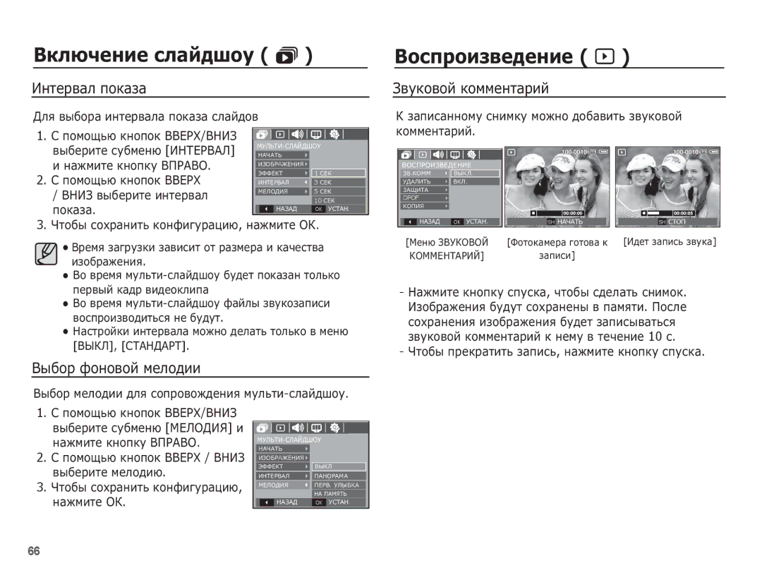 Samsung EC-L201ZPBA/RU, EC-L201ZSBA/RU ǪȖșȗȘȖȐȏȊȍȌȍȕȐȍ à, ǰȕȚȍȘȊȈȓ ȗȖȒȈȏȈ, ǮȊțȒȖȊȖȑ ȒȖȔȔȍȕȚȈȘȐȑ, ǪȣȉȖȘ ȜȖȕȖȊȖȑ ȔȍȓȖȌȐȐ 