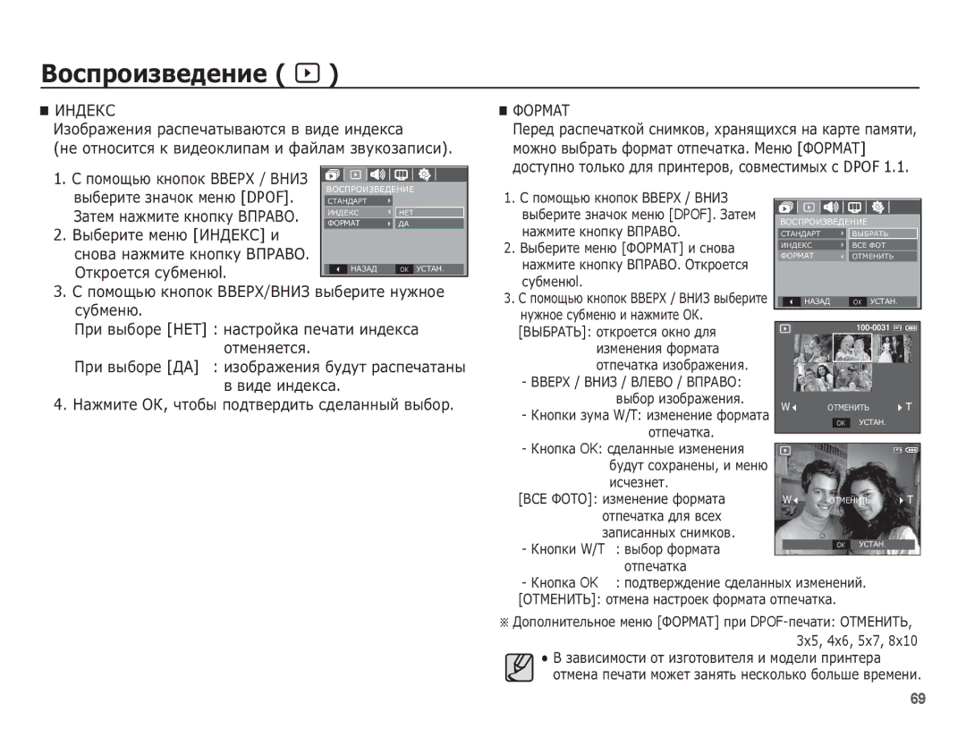 Samsung EC-L201ZSBA/RU ǰǵǬǭǲǹ, ǰȏȖȉȘȈȎȍȕȐȧ ȘȈșȗȍȟȈȚȣȊȈȦȚșȧ Ȋ ȊȐȌȍ ȐȕȌȍȒșȈ, Ȕȍ ȖȚȕȖșȐȚșȧ Ȓ ȊȐȌȍȖȒȓȐȗȈȔ Ȑ ȜȈȑȓȈȔ ȏȊțȒȖȏȈȗȐșȐ 