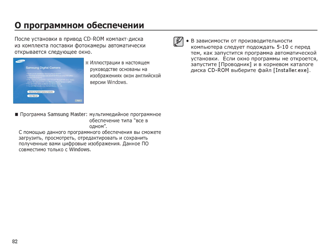 Samsung EC-L201ZEBA/RU, EC-L201ZSBA/RU, EC-L201ZBBA/RU, EC-L201ZPBA/RU, EC-L201ZUBA/RU manual ȖȘȖȋȘȈȔȔȕȖȔ ȖȉȍșȗȍȟȍȕȐȐ 