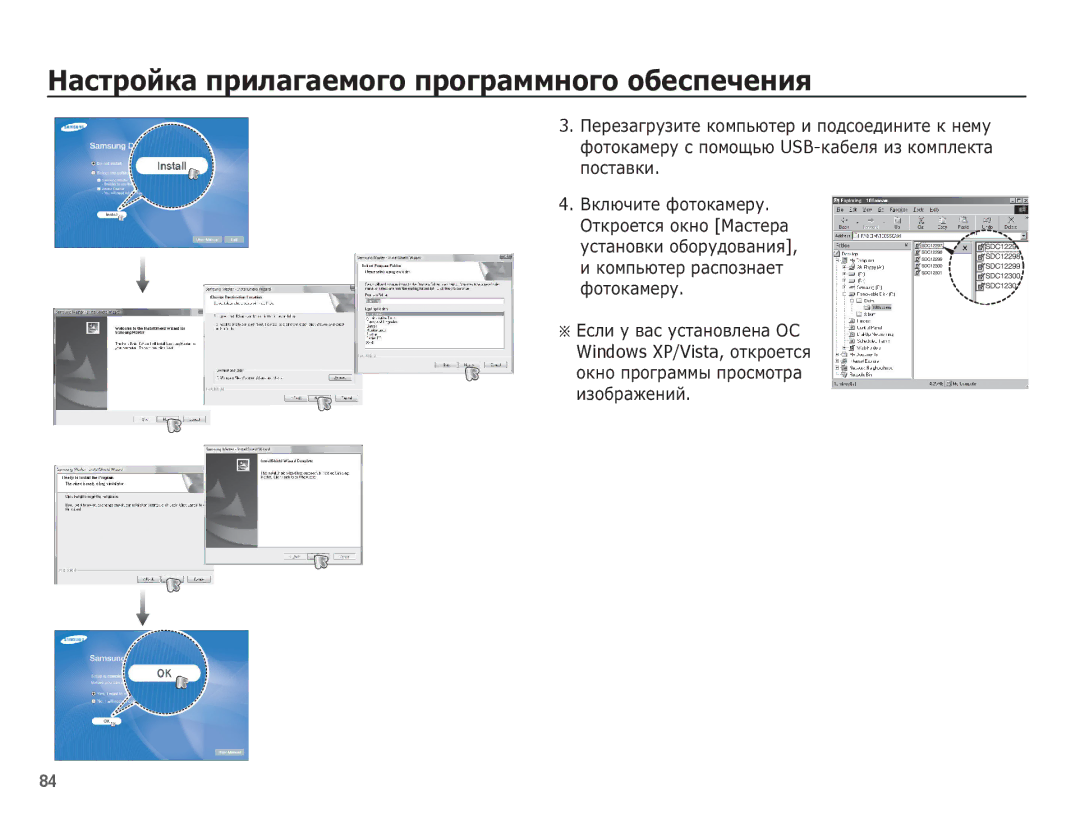 Samsung EC-L201ZSBA/RU, EC-L201ZBBA/RU, EC-L201ZPBA/RU, EC-L201ZEBA/RU, EC-L201ZUBA/RU ȖȒȕȖ ȗȘȖȋȘȈȔȔȣ ȗȘȖșȔȖȚȘȈ ȐȏȖȉȘȈȎȍȕȐȑ 