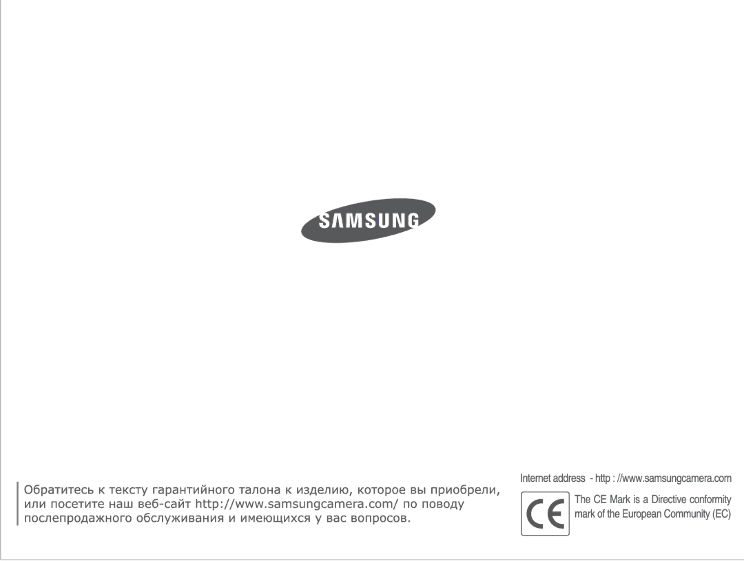 Samsung EC-L201ZEBA/RU, EC-L201ZSBA/RU, EC-L201ZBBA/RU, EC-L201ZPBA/RU, EC-L201ZUBA/RU manual 