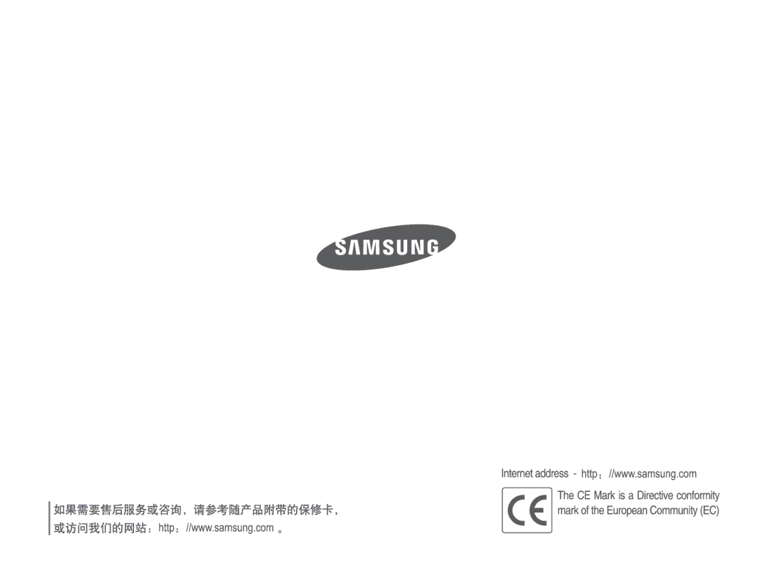 Samsung EC-L201ZSBC/IT, EC-L201ZUBA/E3, EC-L201ZUBC/IT, EC-L201ZEBC/IT, EC-L201ZPBA/E1, EC-L201ZSBA/E3, EC-L201ZBBA/E3 manual 