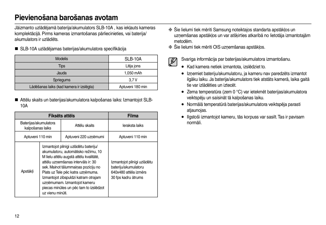 Samsung EC-L210ZBBA/LV, EC-L210ZSBA/RU, EC-L210ZRBA/RU, EC-L210ZBBA/RU Pievienošana barošanas avotam, Fiksēts attēls Filma 