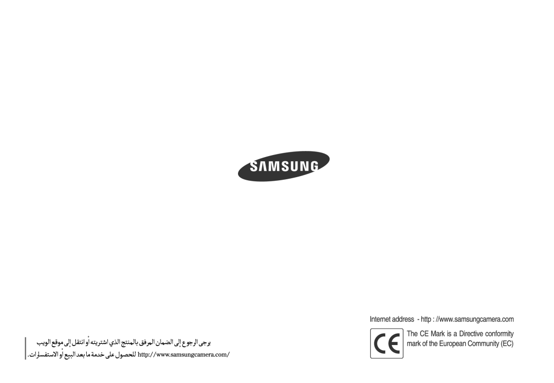 Samsung EC-L210ZSBA/TR, EC-L210ZSBB/E1, EC-L210ZRBB/E1, EC-L210ZBBB/E1, EC-L210ZRBA/TR, EC-L210ZSBB/AS, EC-L210ZUBB/E1 manual 