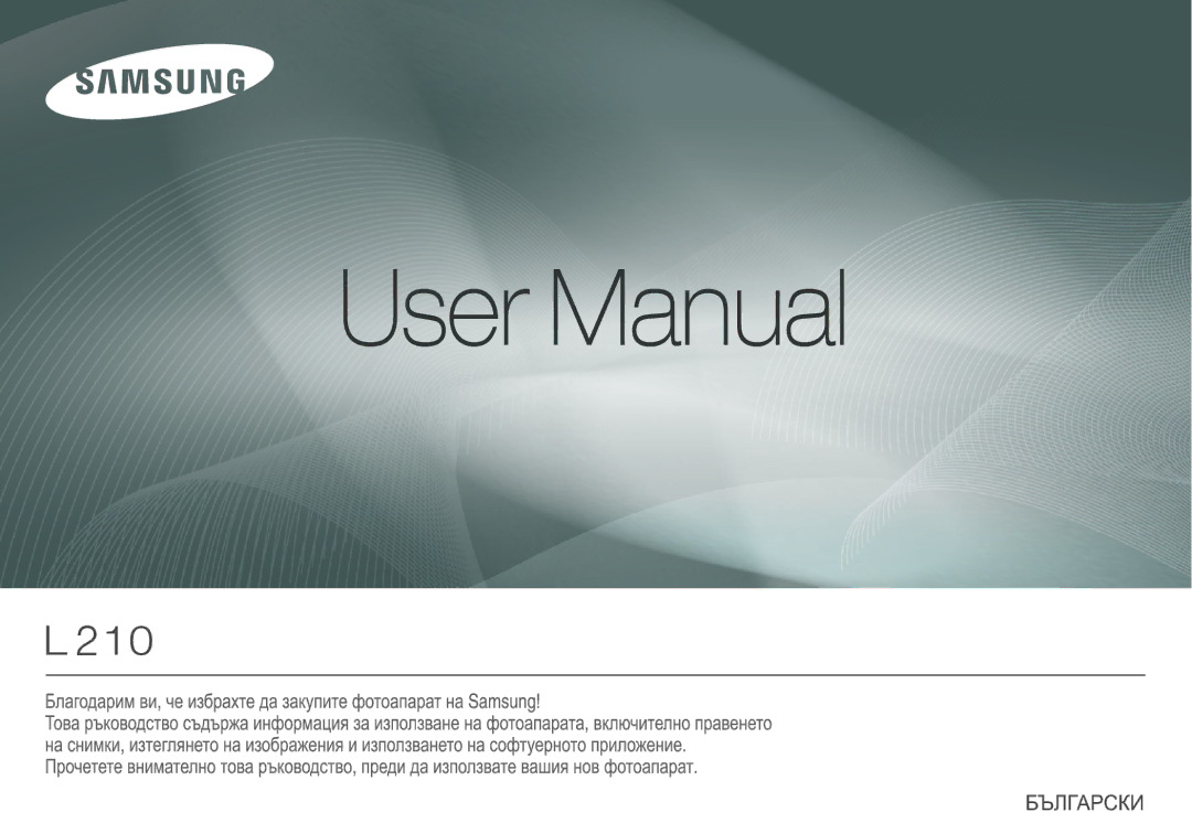 Samsung EC-L210ZBDA/E3, EC-L210ZSDA/E3 manual 