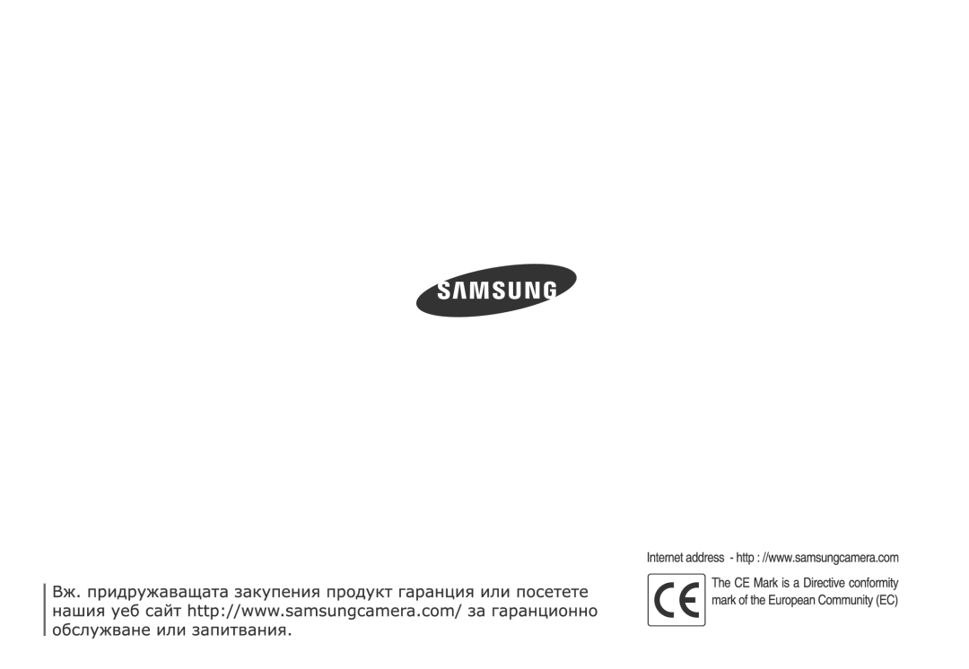 Samsung EC-L210ZSDA/E3, EC-L210ZBDA/E3 manual 