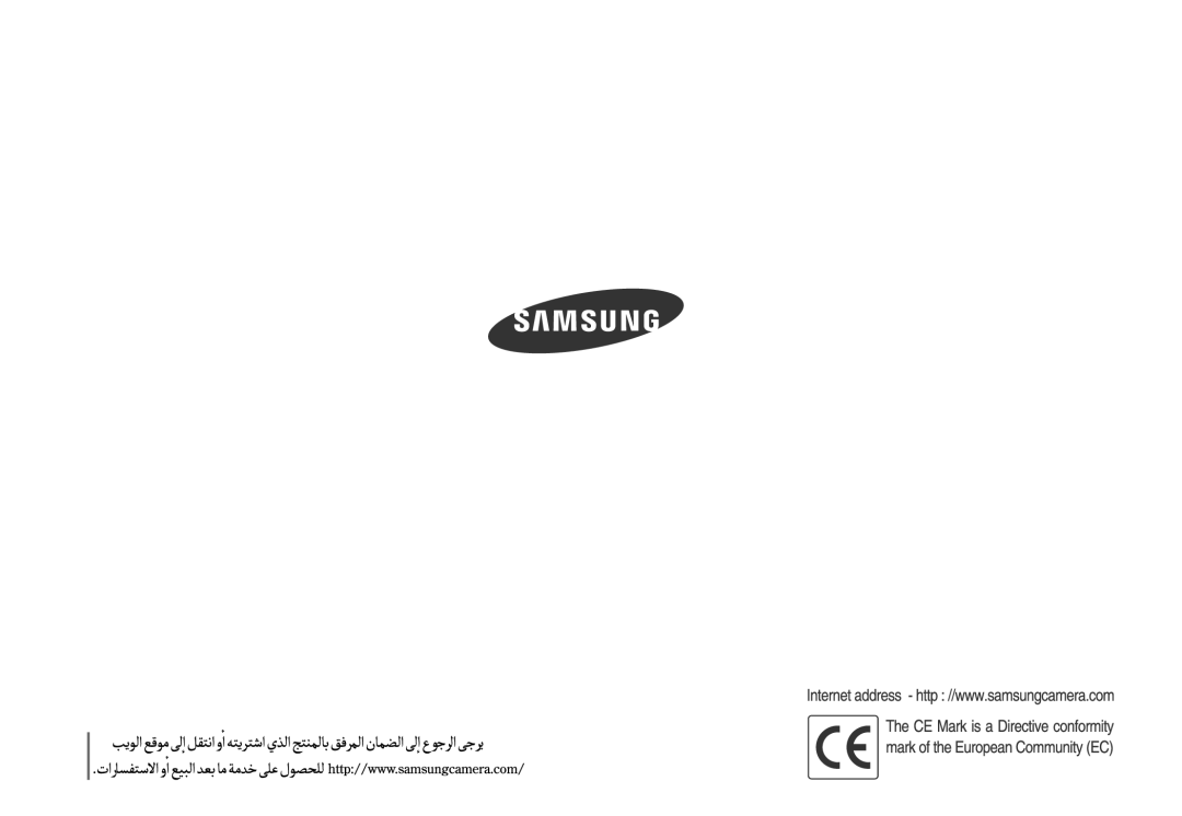 Samsung EC-L310WBDA/AS, EC-L310WBBA/AS, EC-L310WSBA/AS, EC-L310WSDA/AS, EC-L310WNDA/AS manual 