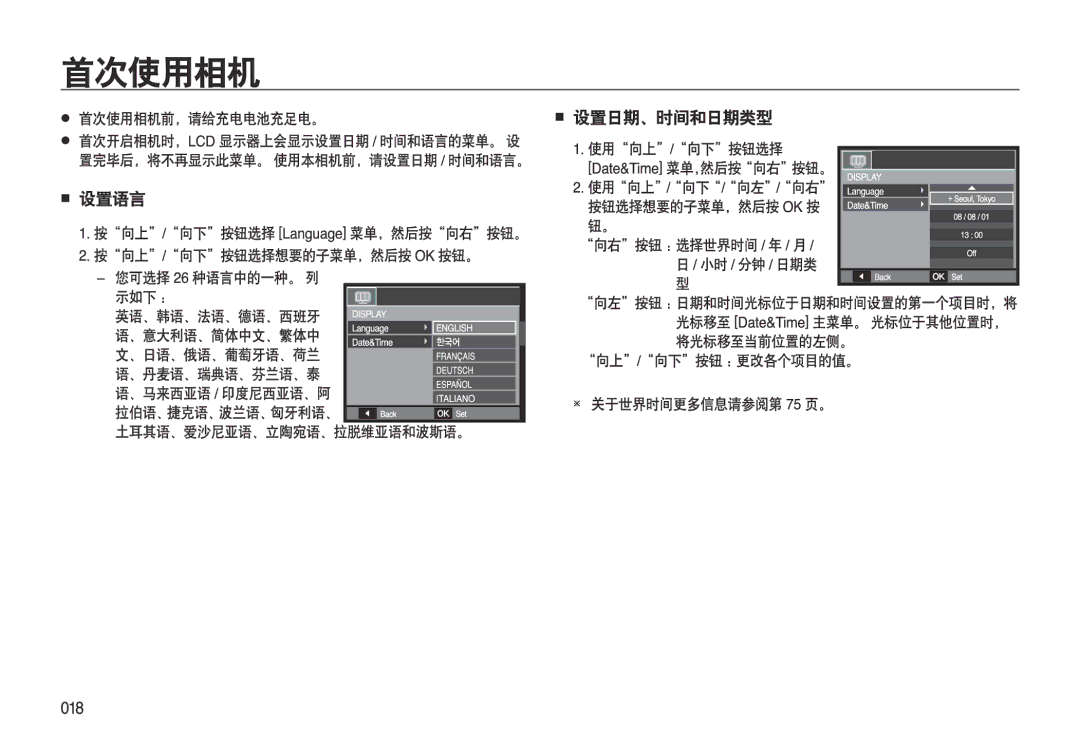 Samsung EC-L310WSBA/E3, EC-L310WPBC/IT, EC-L310WNBC/IT, EC-L310WSBC/IT, EC-L310WBBC/IT, EC-L310WSBA/E1, EC-L310WBBA/E3 manual 