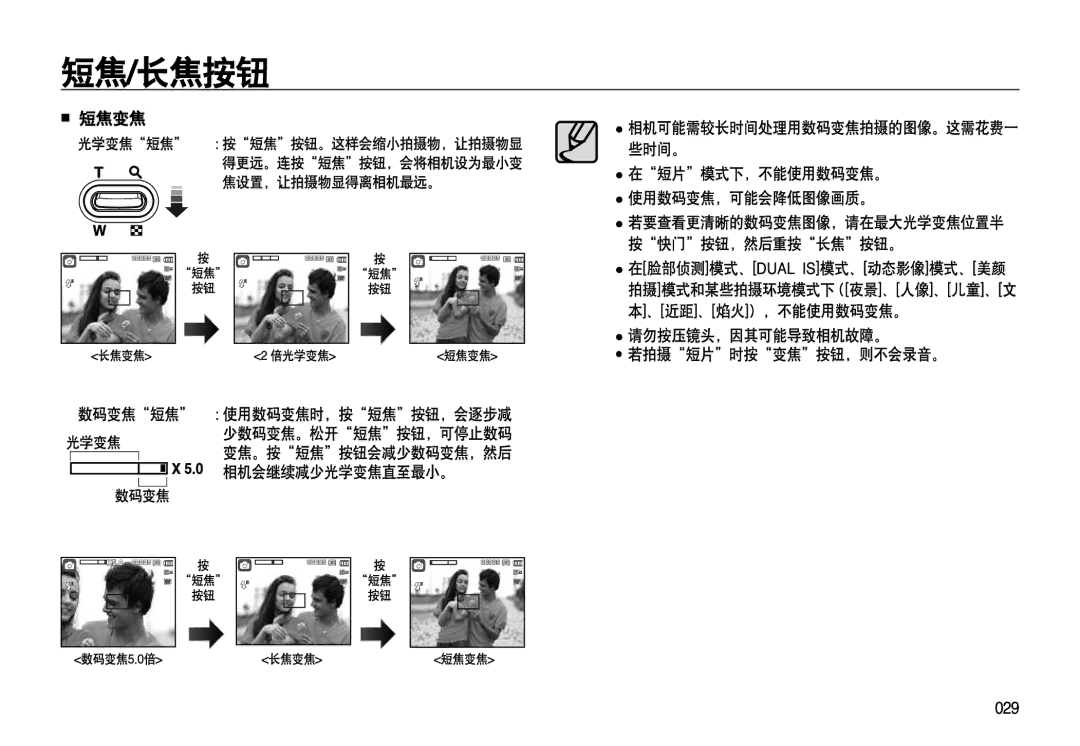 Samsung EC-L310WSBA/E3, EC-L310WPBC/IT, EC-L310WNBC/IT, EC-L310WSBC/IT, EC-L310WBBC/IT, EC-L310WSBA/E1, EC-L310WBBA/E3 manual 