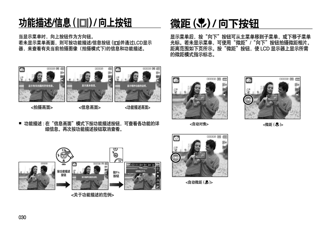 Samsung EC-L310WSBA/E2, EC-L310WPBC/IT, EC-L310WNBC/IT, EC-L310WSBC/IT, EC-L310WBBC/IT, EC-L310WSBA/E1, EC-L310WBBA/E3 manual 