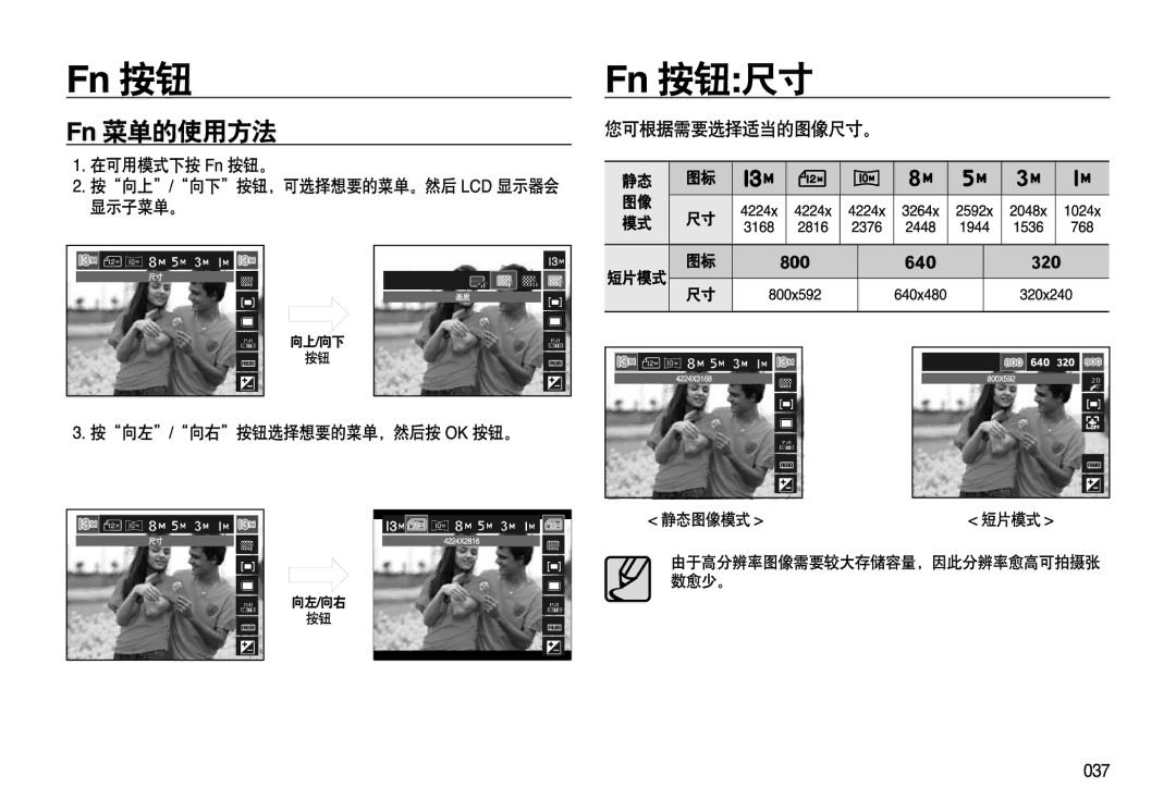 Samsung EC-L310WBBA/E3, EC-L310WPBC/IT, EC-L310WNBC/IT, EC-L310WSBC/IT, EC-L310WBBC/IT, EC-L310WSBA/E1, EC-L310WPBA/E3 manual 