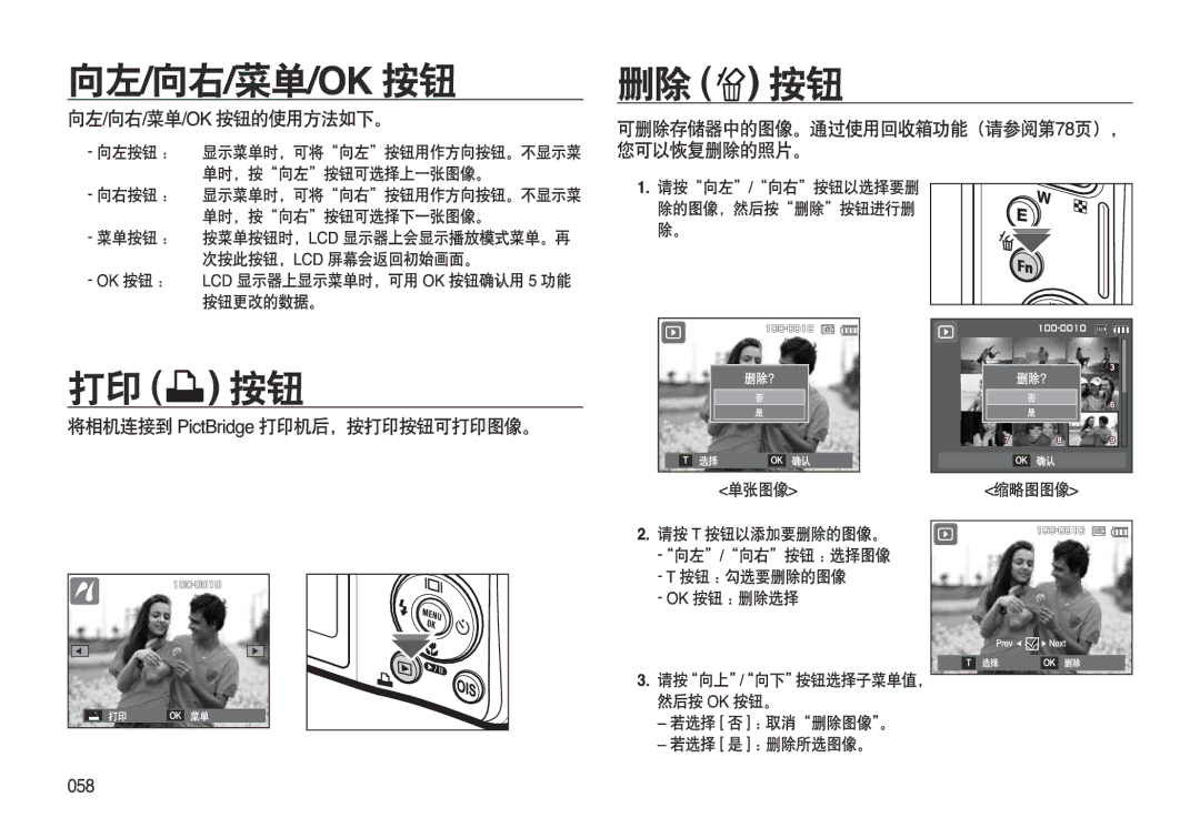 Samsung EC-L310WSBA/E1, EC-L310WPBC/IT, EC-L310WNBC/IT, EC-L310WSBC/IT, EC-L310WBBC/IT, EC-L310WBBA/E3, EC-L310WPBA/E3 manual 