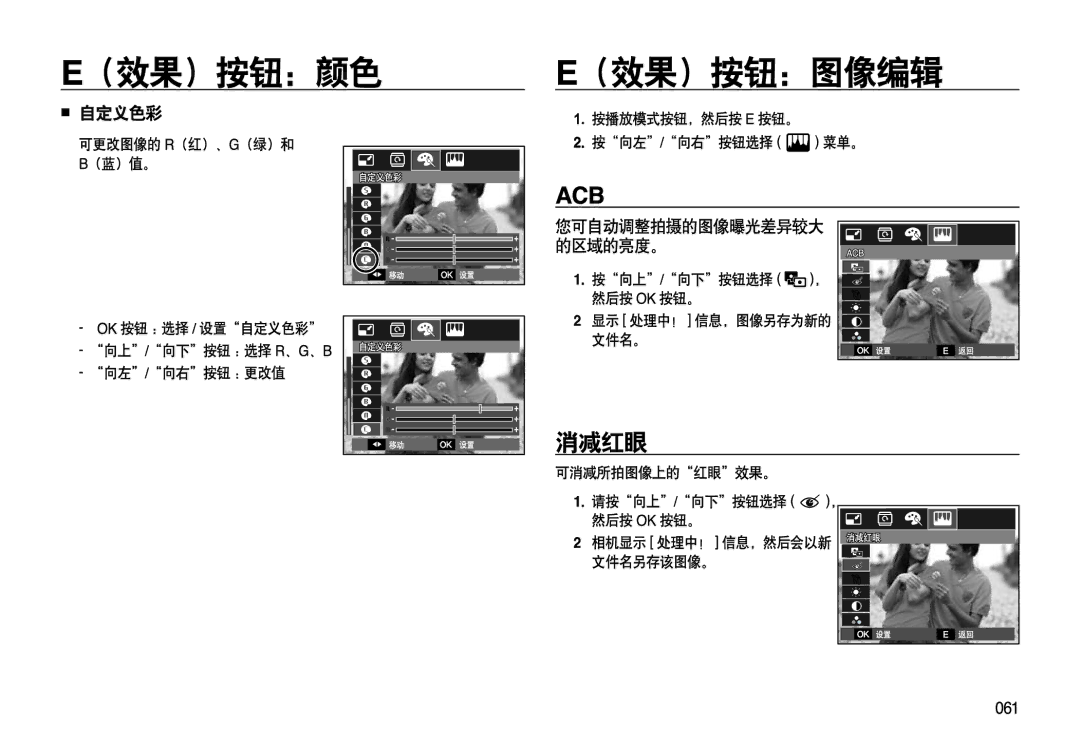 Samsung EC-L310WNBA/E3, EC-L310WPBC/IT, EC-L310WNBC/IT, EC-L310WSBC/IT, EC-L310WBBC/IT, EC-L310WSBA/E1, EC-L310WBBA/E3 manual 