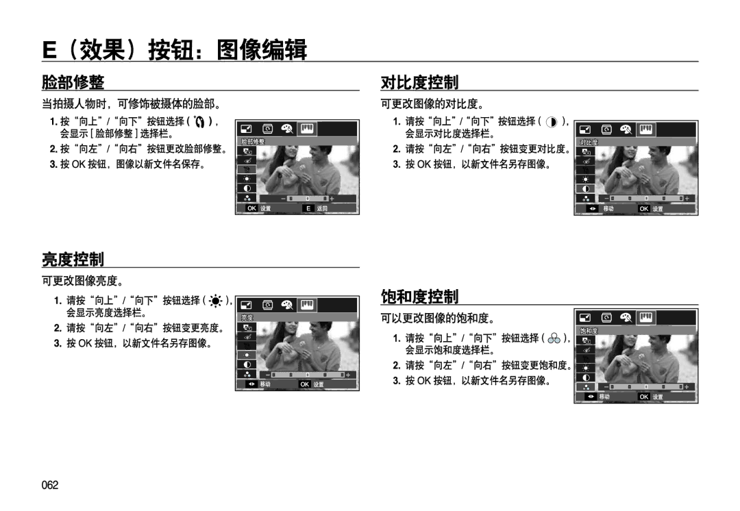 Samsung EC-L310WSBA/E3, EC-L310WPBC/IT, EC-L310WNBC/IT, EC-L310WSBC/IT, EC-L310WBBC/IT, EC-L310WSBA/E1, EC-L310WBBA/E3 manual 