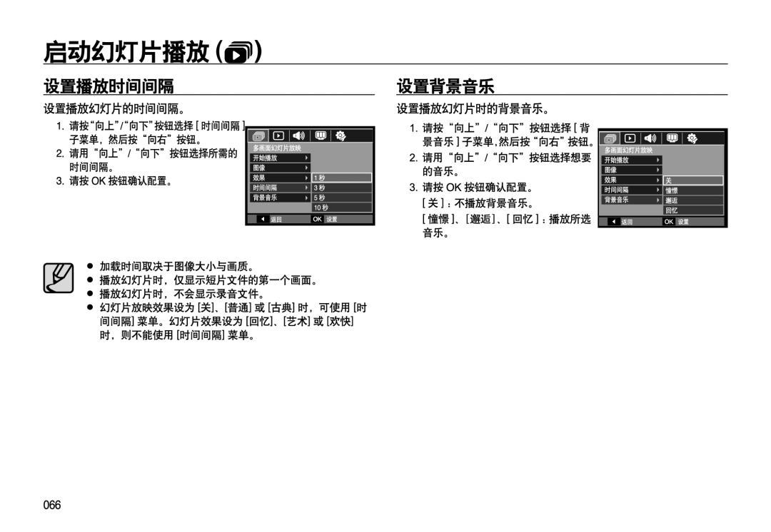 Samsung EC-L310WNBC/IT, EC-L310WPBC/IT, EC-L310WSBC/IT, EC-L310WBBC/IT, EC-L310WSBA/E1, EC-L310WBBA/E3, EC-L310WPBA/E3 manual 