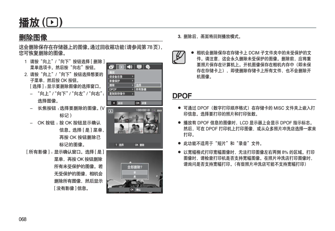 Samsung EC-L310WBBC/IT, EC-L310WPBC/IT, EC-L310WNBC/IT, EC-L310WSBC/IT, EC-L310WSBA/E1, EC-L310WBBA/E3, EC-L310WPBA/E3 manual 