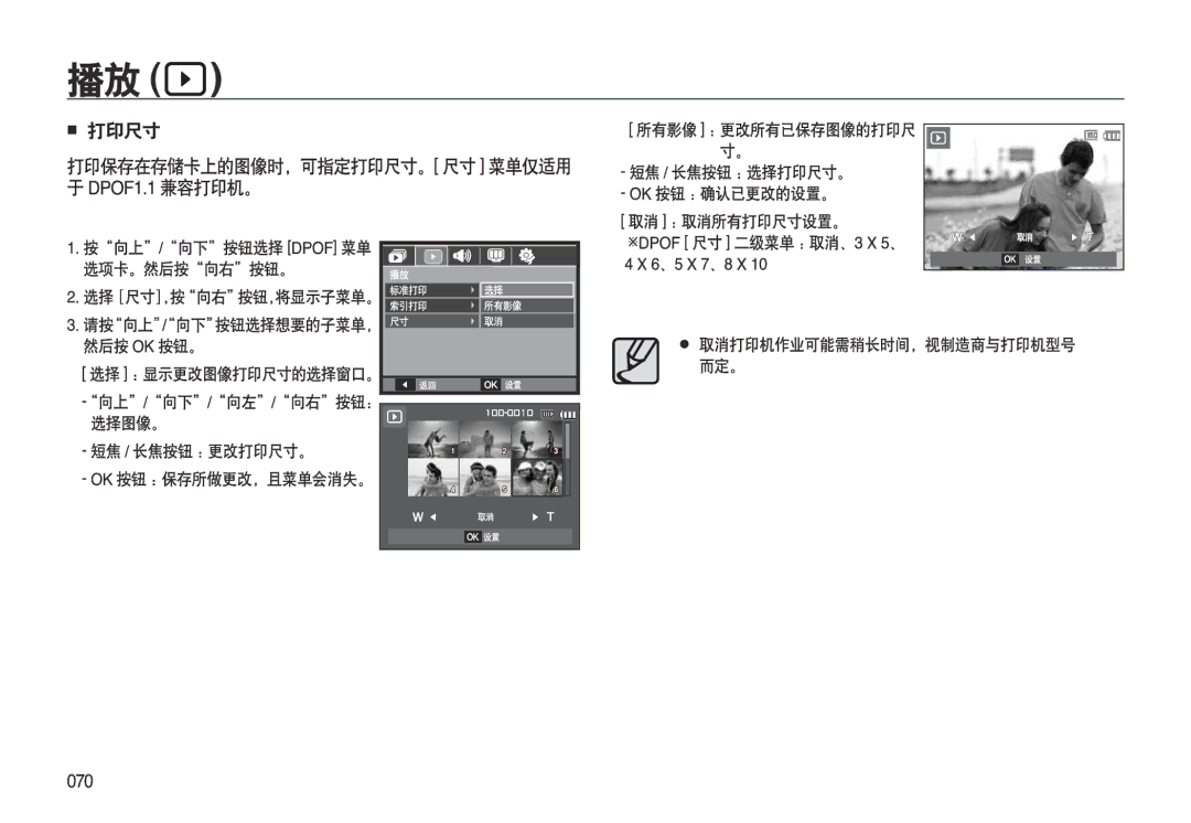 Samsung EC-L310WBBA/E3, EC-L310WPBC/IT, EC-L310WNBC/IT, EC-L310WSBC/IT, EC-L310WBBC/IT, EC-L310WSBA/E1, EC-L310WPBA/E3 manual 