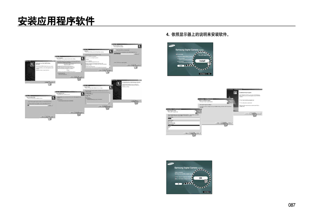 Samsung EC-L310WPBC/IT, EC-L310WNBC/IT, EC-L310WSBC/IT, EC-L310WBBC/IT, EC-L310WSBA/E1, EC-L310WBBA/E3, EC-L310WPBA/E3 manual 