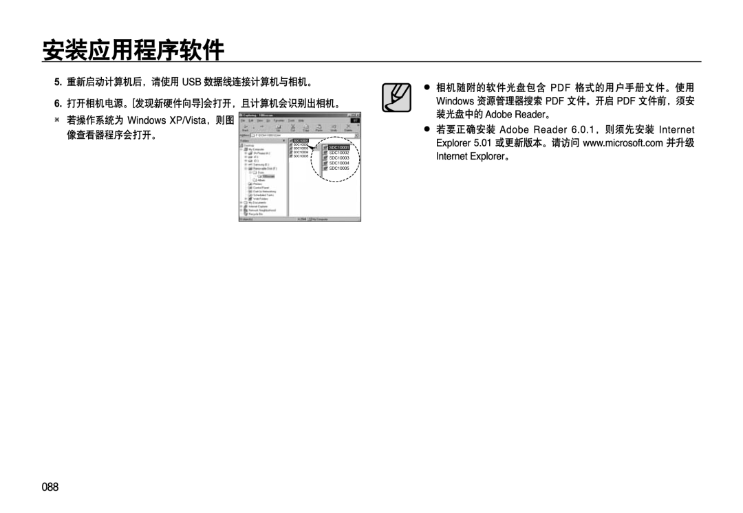 Samsung EC-L310WNBC/IT, EC-L310WPBC/IT, EC-L310WSBC/IT, EC-L310WBBC/IT, EC-L310WSBA/E1, EC-L310WBBA/E3, EC-L310WPBA/E3 manual 