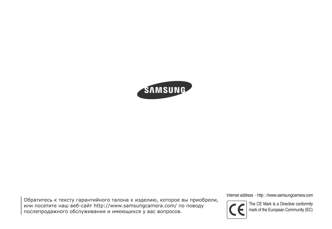 Samsung EC-L310WBBA/RU, EC-L310WSBA/RU, EC-L310WNBA/RU, EC-L310WPBA/RU manual 