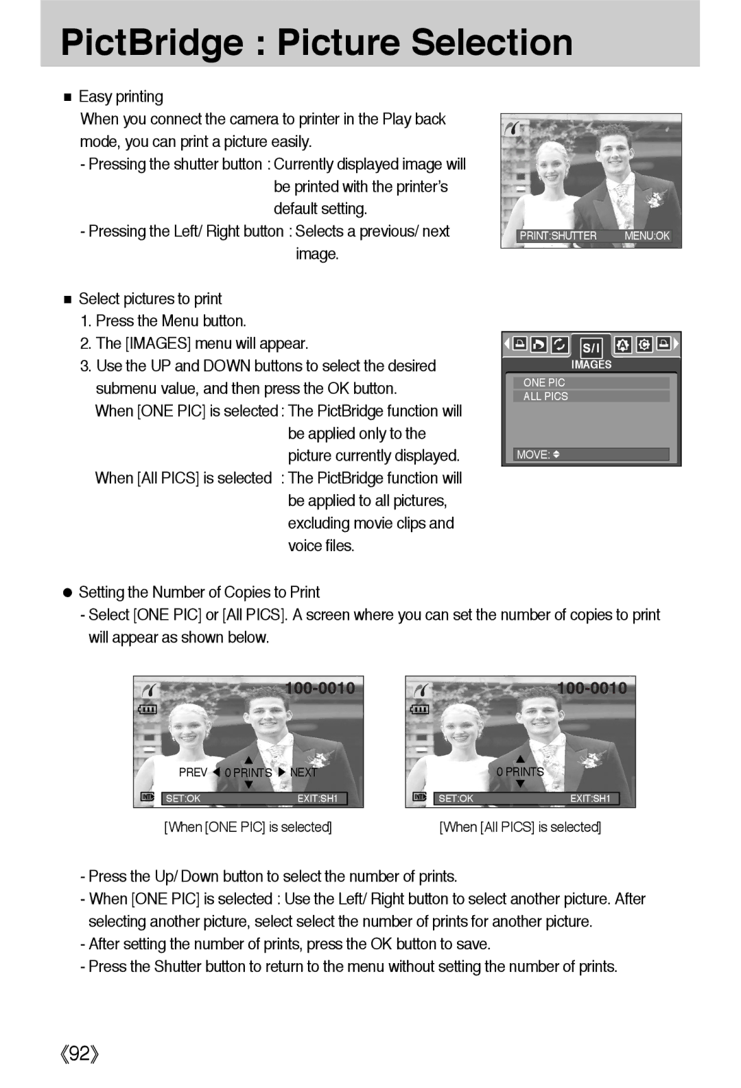 Samsung EC-L55WZEBA/E1, EC-L55WZSAA PictBridge Picture Selection, Press the Up/ Down button to select the number of prints 