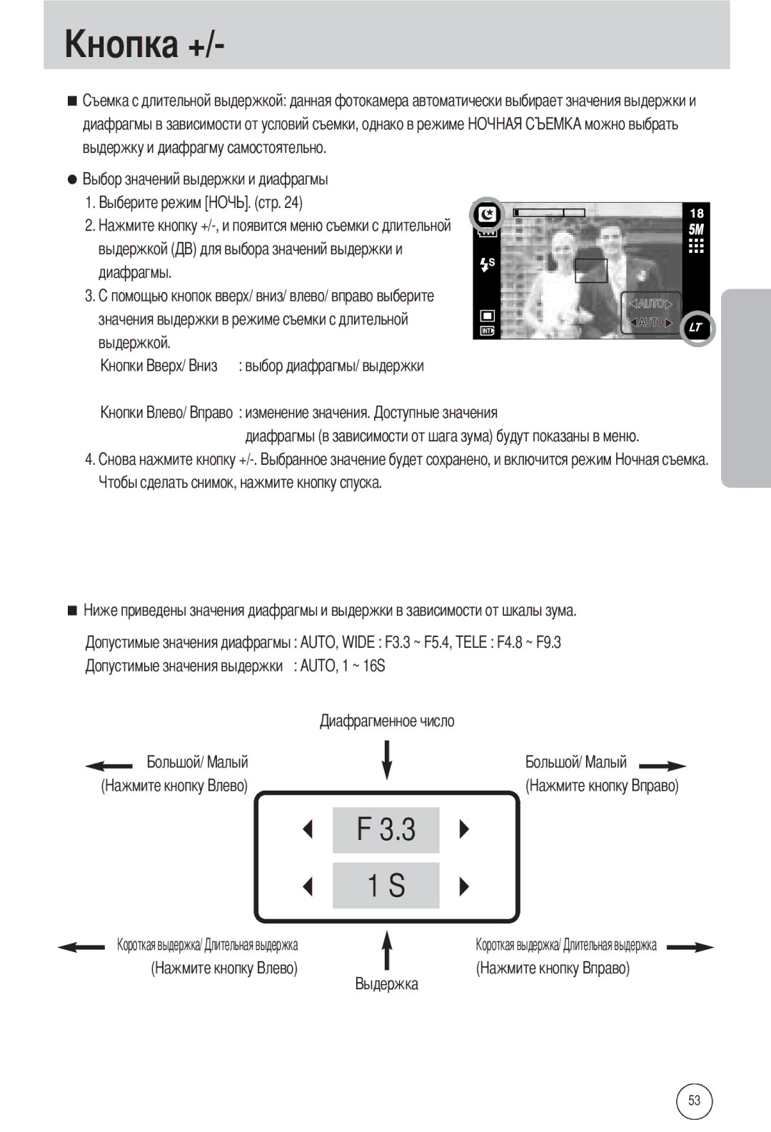 Samsung EC-L55WZEBA/E1, EC-L55WZSBA/E1, EC-L55WZSAA manual 