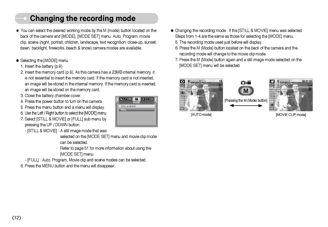 Samsung EC-L60ZZSBA/US, EC-L60ZZSBA/FR, EC-L60ZZBAA, EC-L60ZZBBA/DE, EC-L60ZZSBB/US, EC-L60ZZSAA Changing the recording mode 