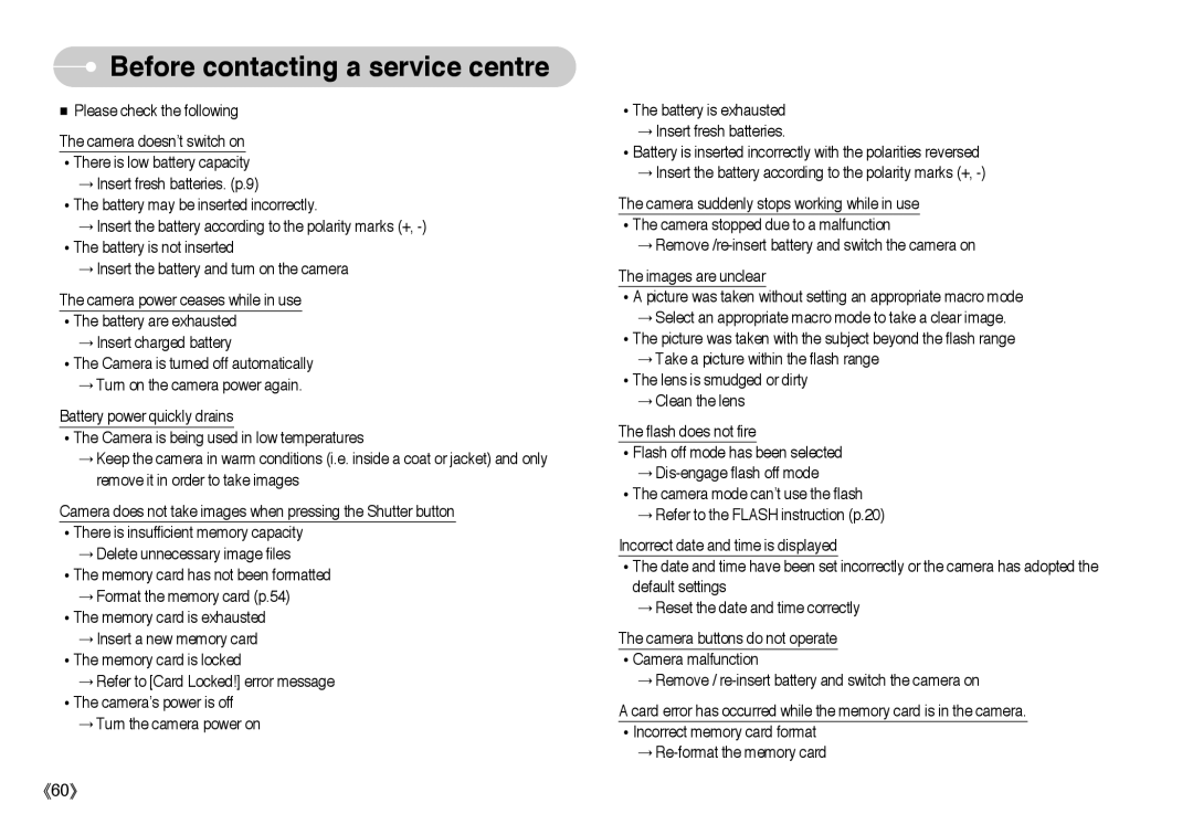 Samsung EC-L60ZZBBA/US, EC-L60ZZSBA/FR, EC-L60ZZBAA, EC-L60ZZBBA/DE, EC-L60ZZSBB/US manual Before contacting a service centre 