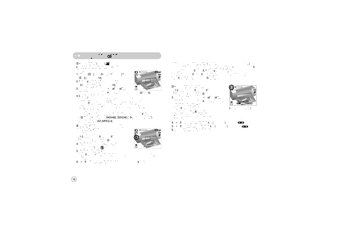 Samsung EC-L700ZBDA/TW manual Ë Ì‡Ê‡ÚËË Ì‡ Íìóôíû ÒÔÛÒÍ‡ Ì‡˜ÌÂÚÒﬂ, ‡Ôëò¸ ‚Ë‰Âóíîëô‡, Ôó‰Óîêëúâî¸Ìóòú¸ Íóúóóè Ó„‡Ìë˜Âì‡ 